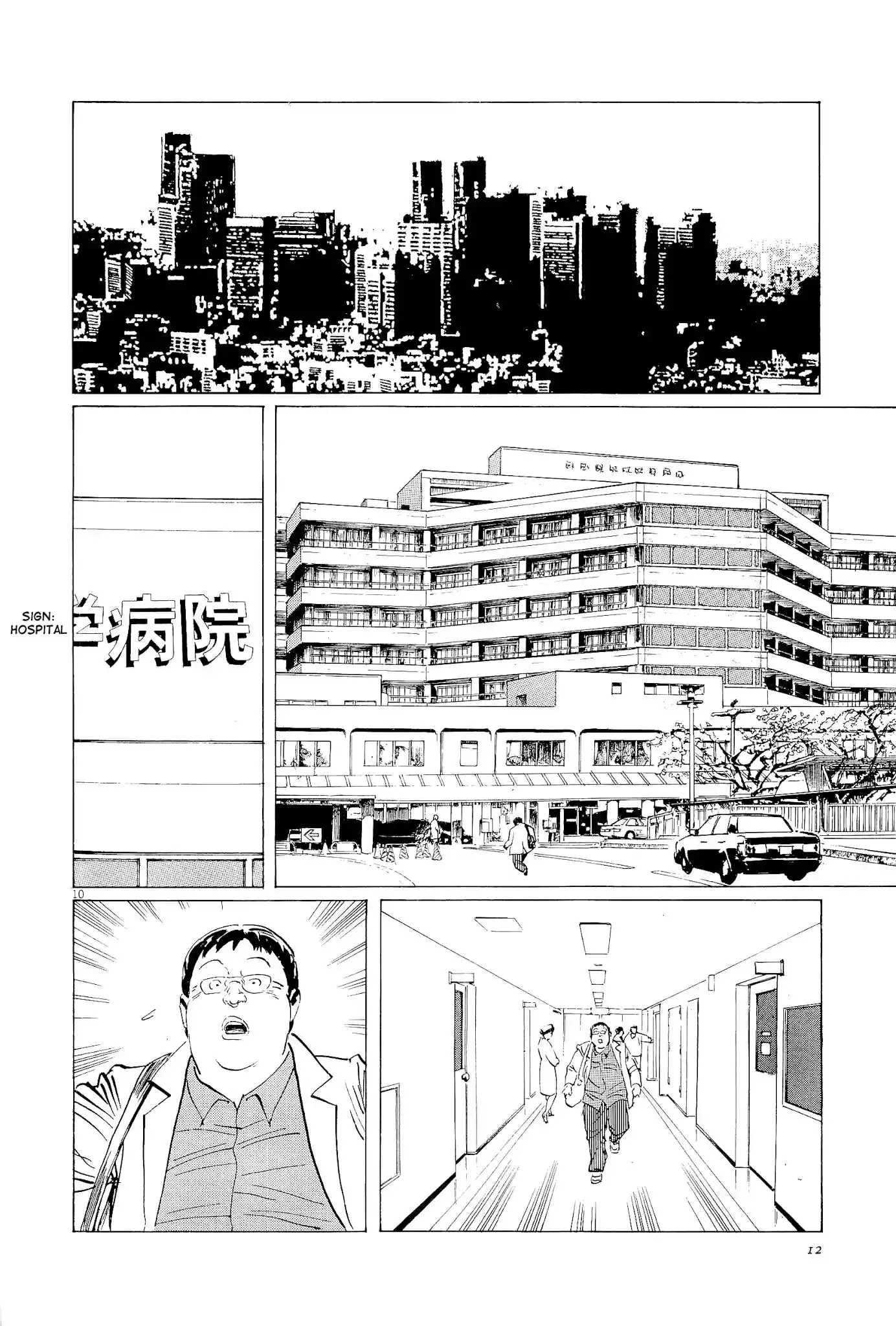 Munakata Kyouju Ikouroku Chapter 33 14